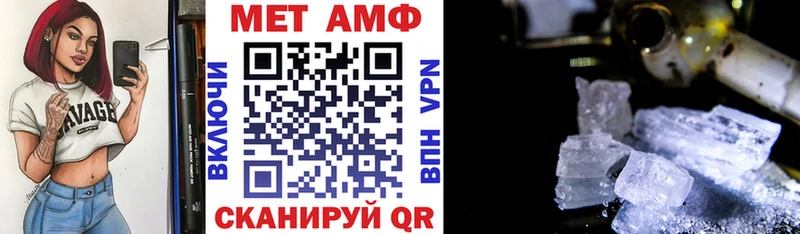АМФ VHQ  где купить наркотик  Евпатория 