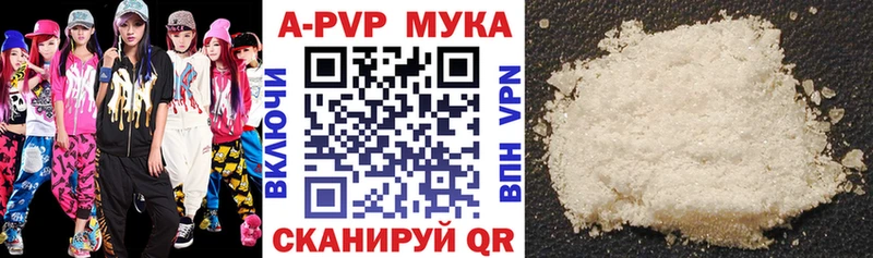 Alpha-PVP Crystall  Евпатория 