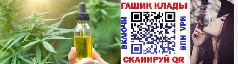 закладки  Евпатория  Еда ТГК конопля 