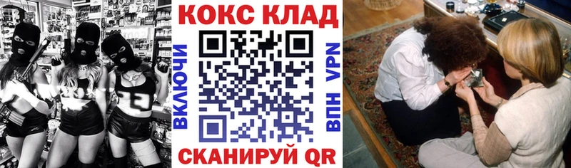 КОКАИН Fish Scale  купить наркотик  Евпатория 