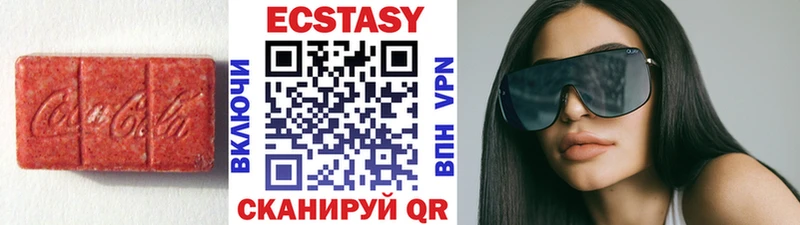 Ecstasy 300 mg наркотики Евпатория