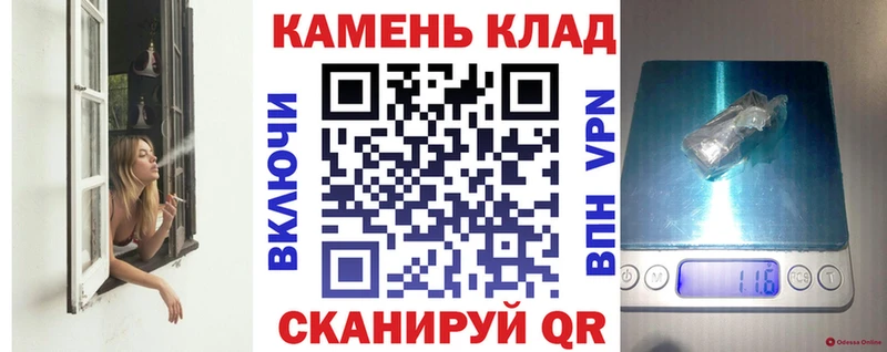 купить   Евпатория  ГАШ гашик 
