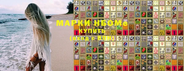 дистиллят марихуана Алзамай
