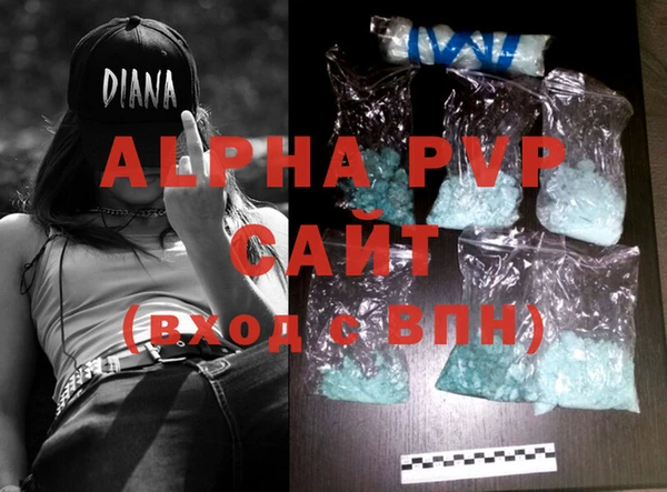MDMA Premium VHQ Алексин