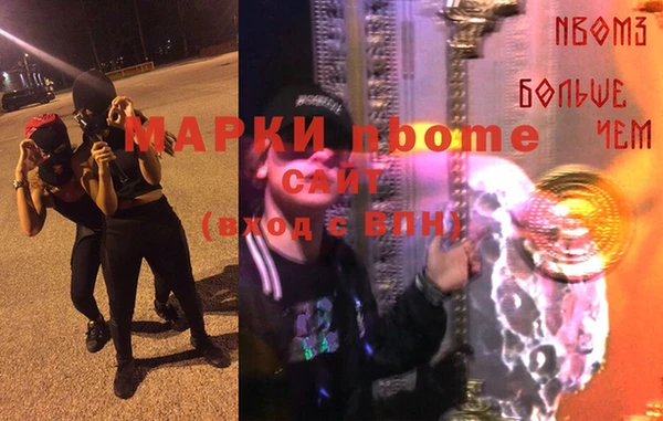 MDMA Premium VHQ Алексин