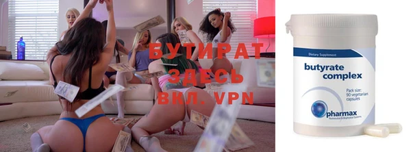 MDMA Premium VHQ Алексин
