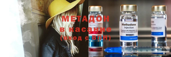 MDMA Premium VHQ Алексин