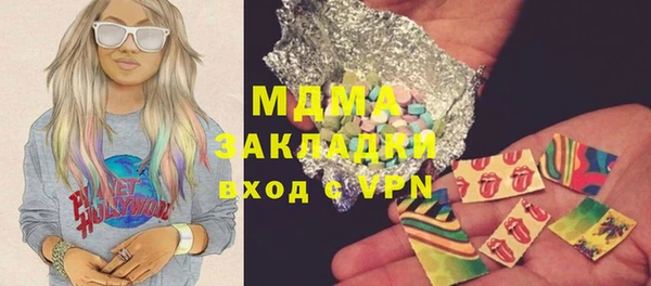 MDMA Premium VHQ Алексин