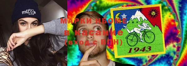 MDMA Premium VHQ Алексин