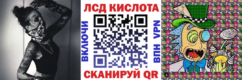 Наркотические марки 1500мкг Евпатория